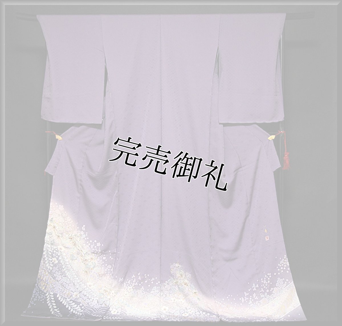 画像1: ■京友禅 「吉乃一廉」 辻が花 絞り 地紋 豪華絢爛 色留袖■ (1)