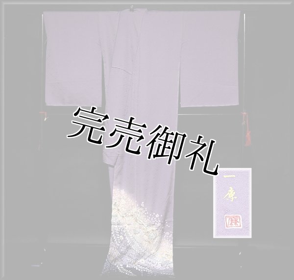 ■京友禅 「吉乃一廉」 辻が花 絞り 地紋 豪華絢爛 色留袖■