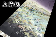 画像3: (訳ありアウトレット品)■京染元「花工房」 花景色 本染め 浜ちりめん 落款入り 訪問着■ (3)