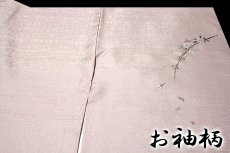 画像4: ■「山口美術織物 総刺繍」 蘇州刺繍 スワトウ刺繍 日本の絹 丹後ちりめん 訪問着■ (4)