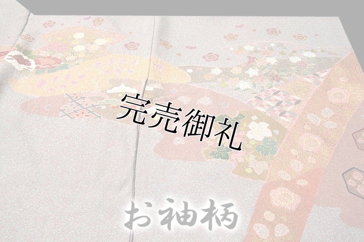 画像4: ■「京友禅 松井青々」作 たたき染め 染め分けボカシ 金駒刺繍 手刺繍 絶品 最高級 訪問着■ (4)