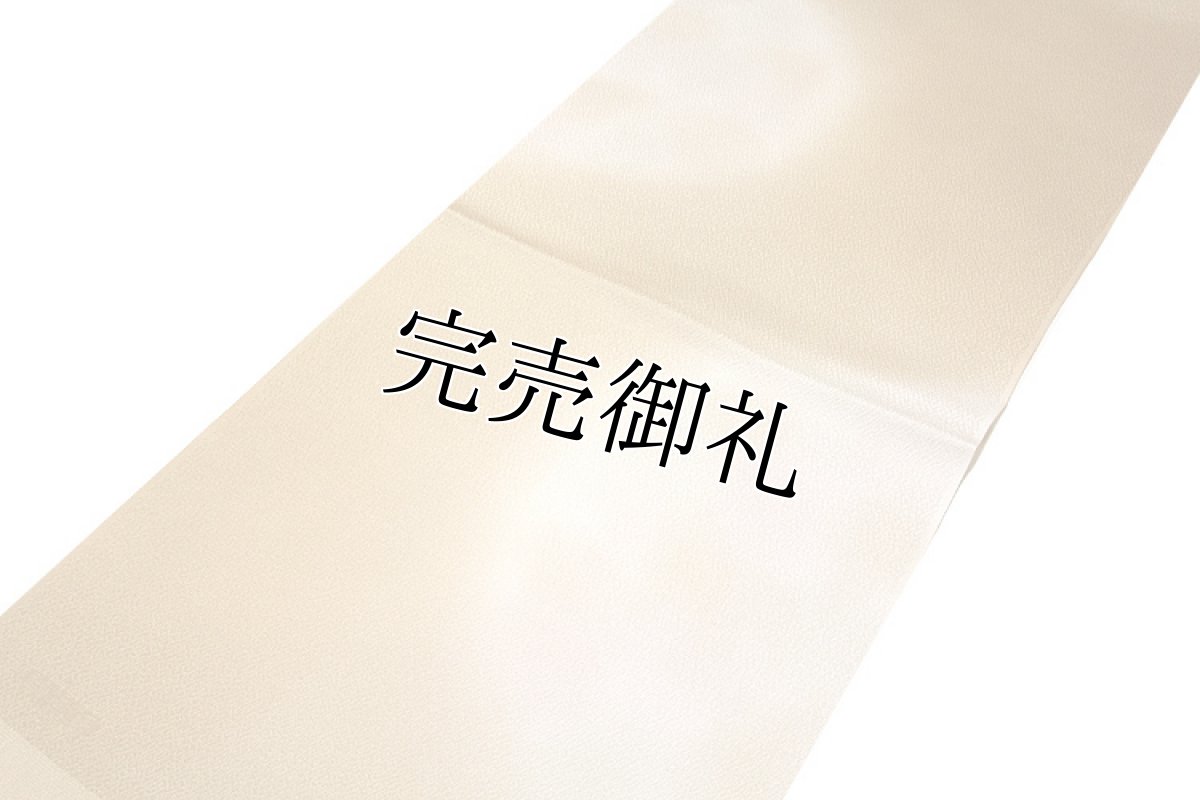 画像1: ■「丹後ちりめん生地使用」 日本製 美しいボカシ 高級 正絹 帯揚げ■ (1)
