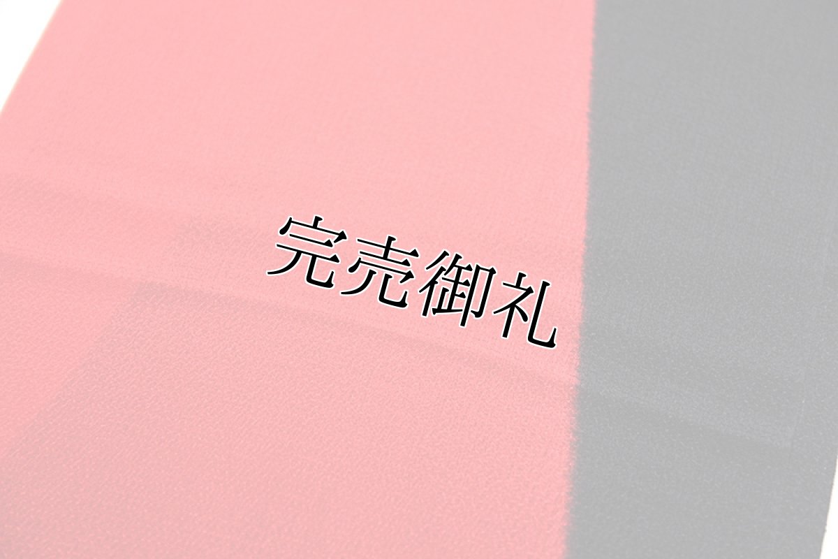 画像4: ■「ちりめん生地」 大胆な染め分けボカシ 高級 正絹 帯揚げ■ (4)