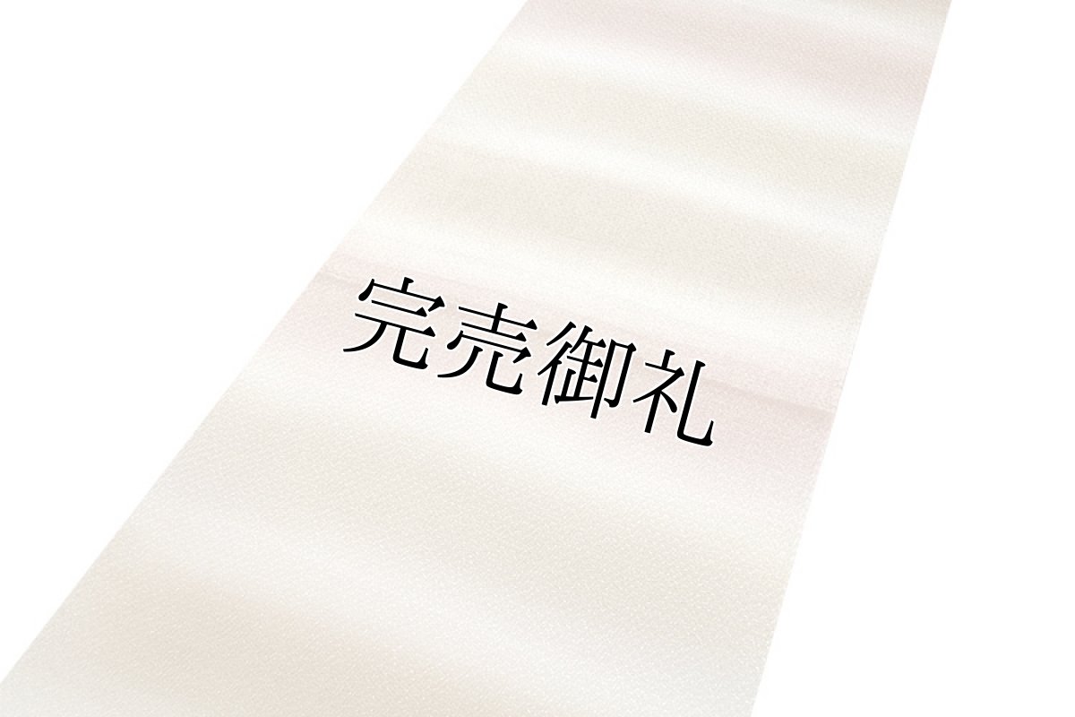 画像1: ■「ちりめん生地」 日本製 美しいボカシが魅力な 優華壇 高級 正絹 帯揚げ■ (1)