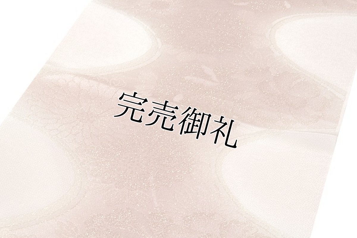 画像2: ■豪華な金糸入り ちりめん生地 高級 正絹 帯揚げ■ (2)