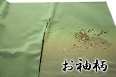 画像4: ■「総刺繍」 蘇州刺繍 スワトウ刺繍 ボカシ 訪問着■ (4)