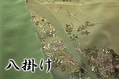 画像3: ■「総刺繍」 蘇州刺繍 スワトウ刺繍 ボカシ 訪問着■