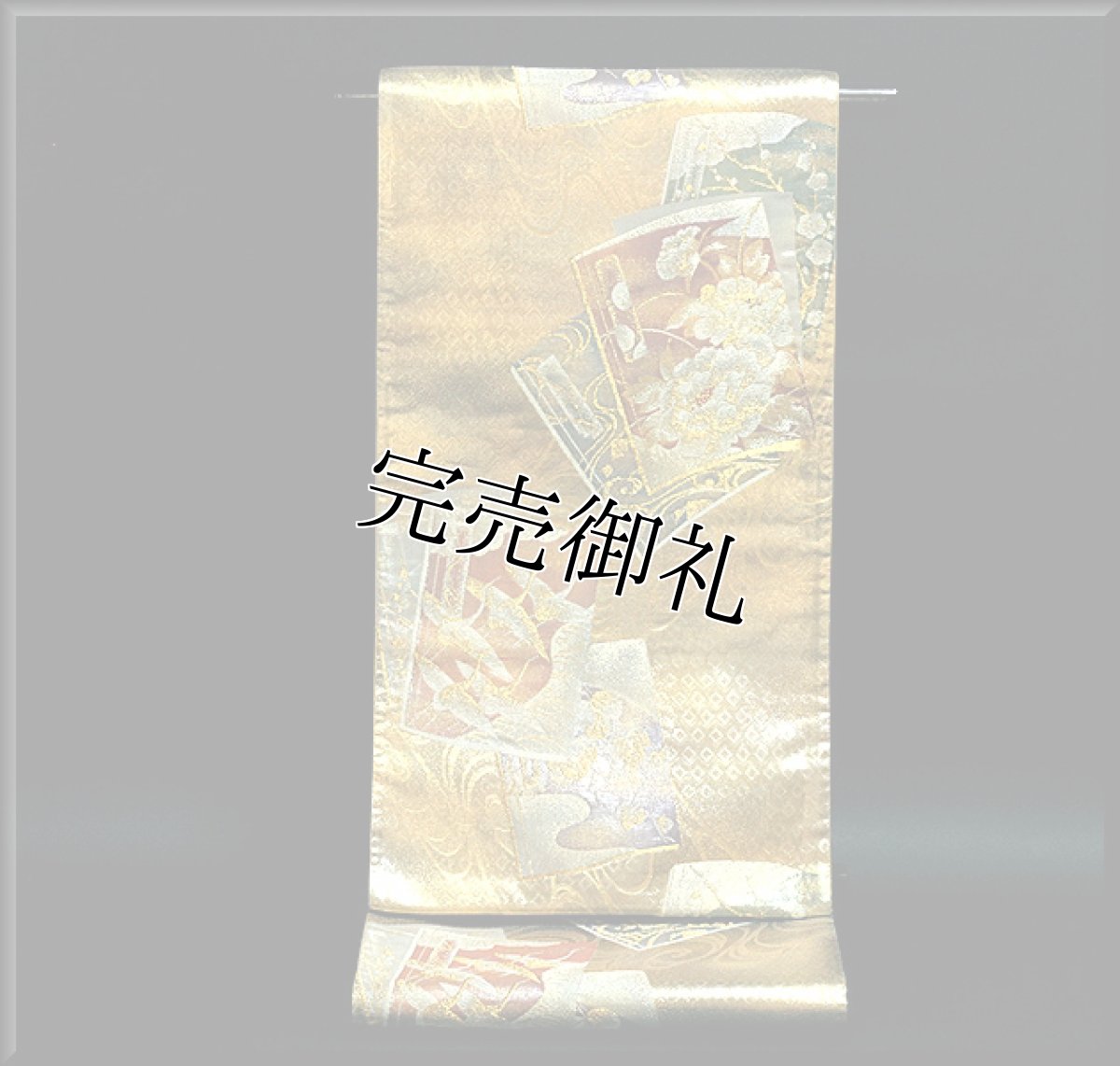 画像1: ■飛び鶴 梅柄 金色 フォーマルに 地紋 正絹 袋帯■ (1)