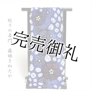 本場筑前博多織 小野和也謹製 「舞扇」 【オシャレ着・浴衣に