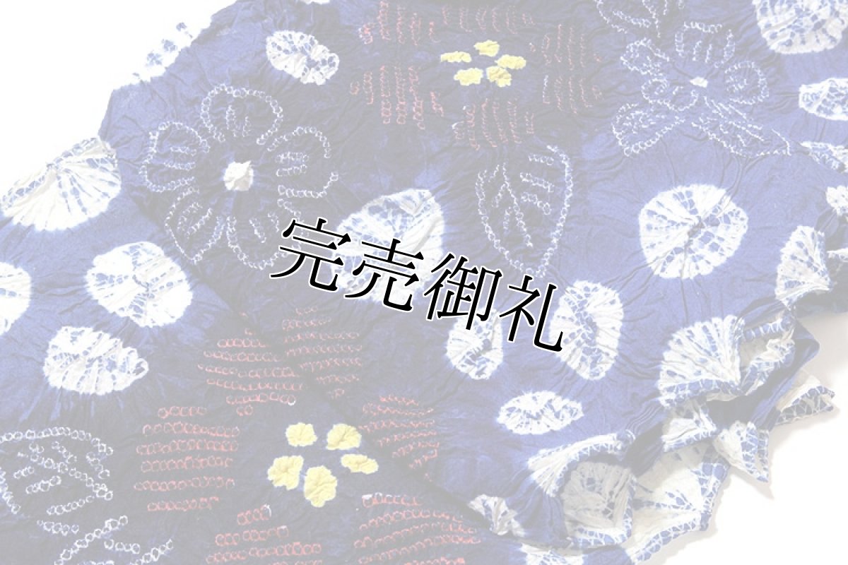 画像3: (訳ありアウトレット品)■絞りの名門 「藤娘きぬたや」 絞り 浴衣■ (3)
