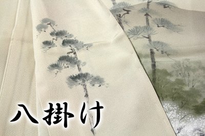 画像3: (訳ありアウトレット品)■風景図 作家物 落款入り 丹後ちりめん 訪問着■