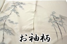 画像4: (訳ありアウトレット品)■風景図 作家物 落款入り 丹後ちりめん 訪問着■ (4)