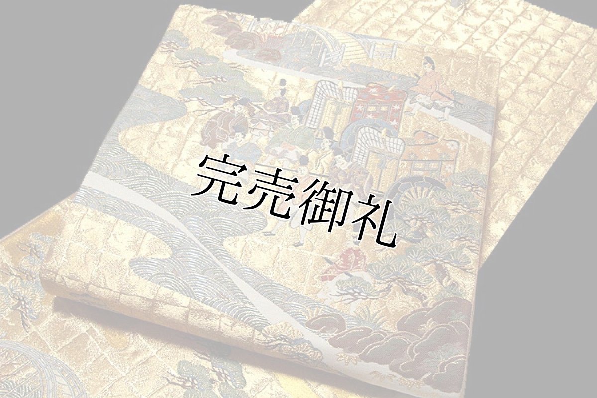 画像3: ■「洛中洛外」 本金二重箔 廣部商事謹製 フォーマルに最適 袋帯■ (3)