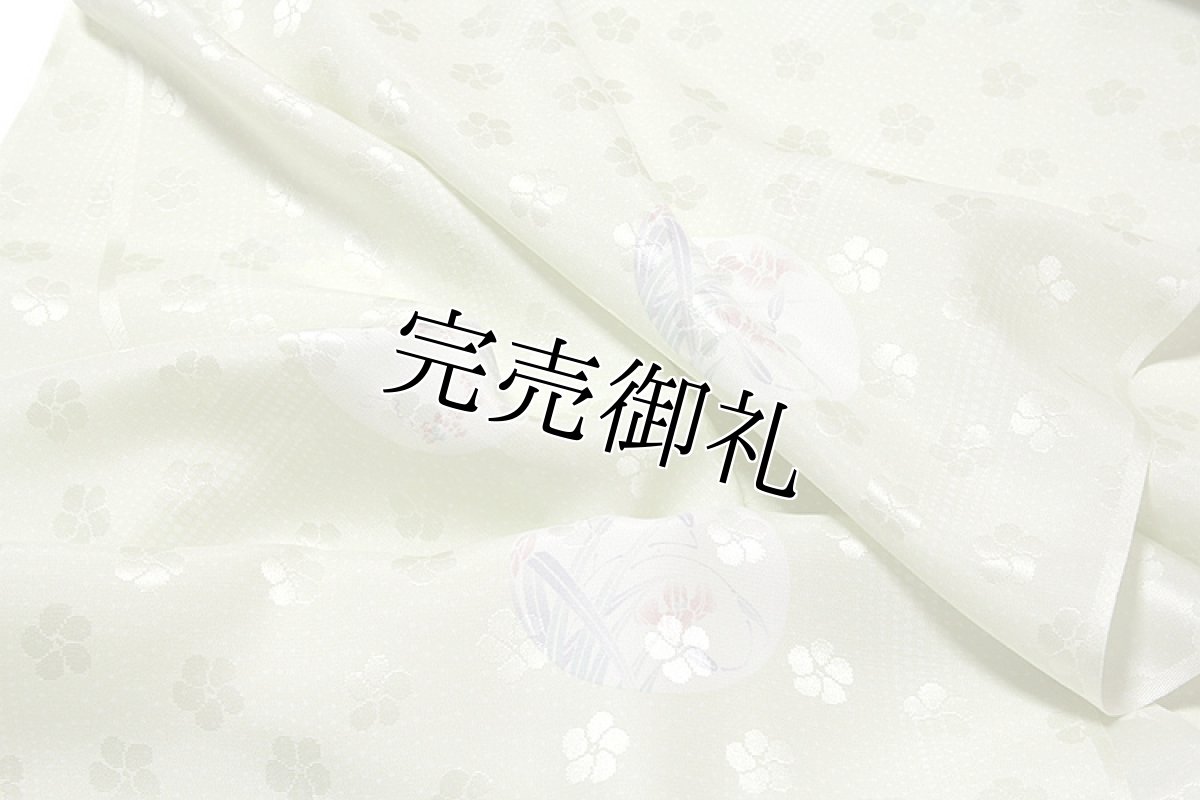 画像4: ■「花づつみ」 地紋 オシャレ着に 若芽色 正絹 長襦袢■ (4)