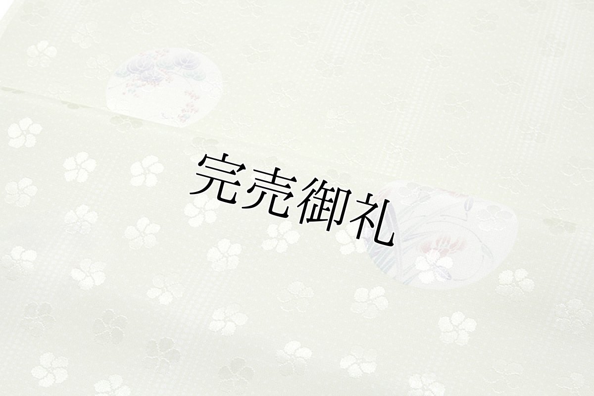 画像3: ■「花づつみ」 地紋 オシャレ着に 若芽色 正絹 長襦袢■ (3)