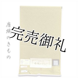 日本の絹-手描き染め」 落款入り 浜ちりめん 美しいミミズク柄