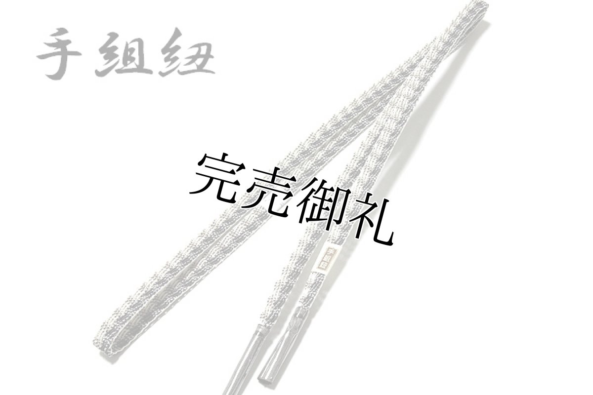 画像3: ■「正絹 夏物 絽」 グレー色系 地紋 帯揚げ 手組紐 平組 帯締め セット■ (3)