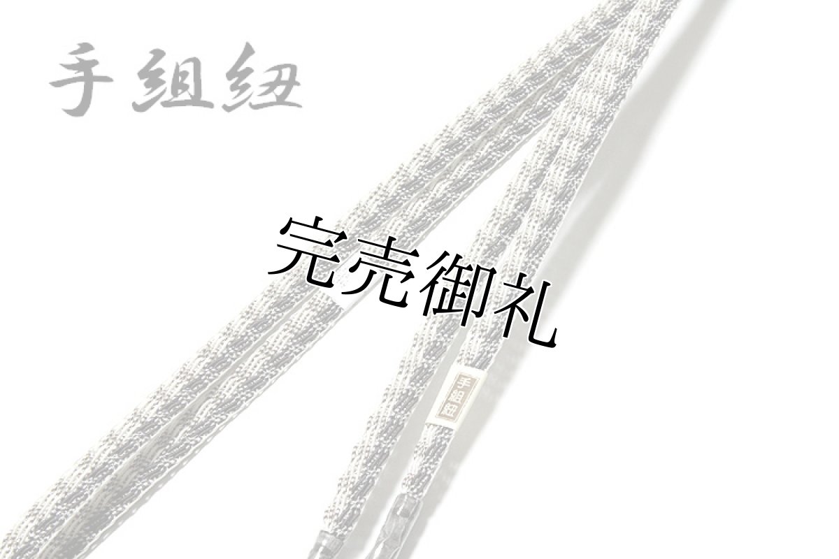 画像4: ■「正絹 夏物 絽」 グレー色系 地紋 帯揚げ 手組紐 平組 帯締め セット■ (4)