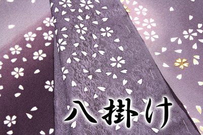 画像3: ■「桜尽くし」 ボカシ 日本の絹 丹後ちりめん 落款入り 訪問着■