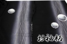 画像4: ■黒地 粋な ボカシ 刺繍入り 丹後ちりめん 落款入り 訪問着■ (4)