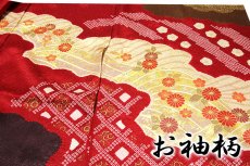 画像4: ■「豪華絢爛」 金駒刺繍 金彩加工 絞り入り 日本の絹 丹後ちりめん 振袖■ (4)