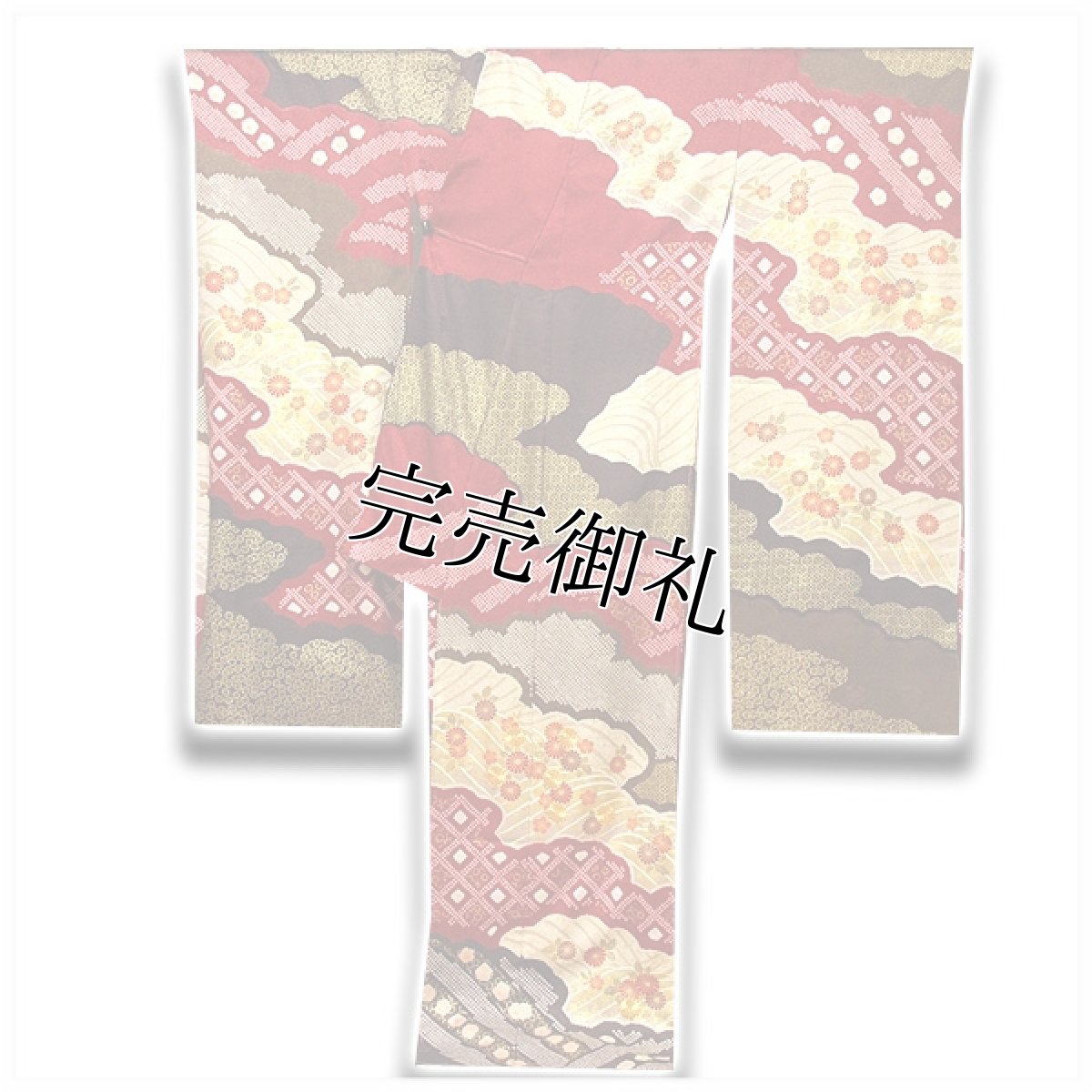 画像2: ■「豪華絢爛」 金駒刺繍 金彩加工 絞り入り 日本の絹 丹後ちりめん 振袖■ (2)