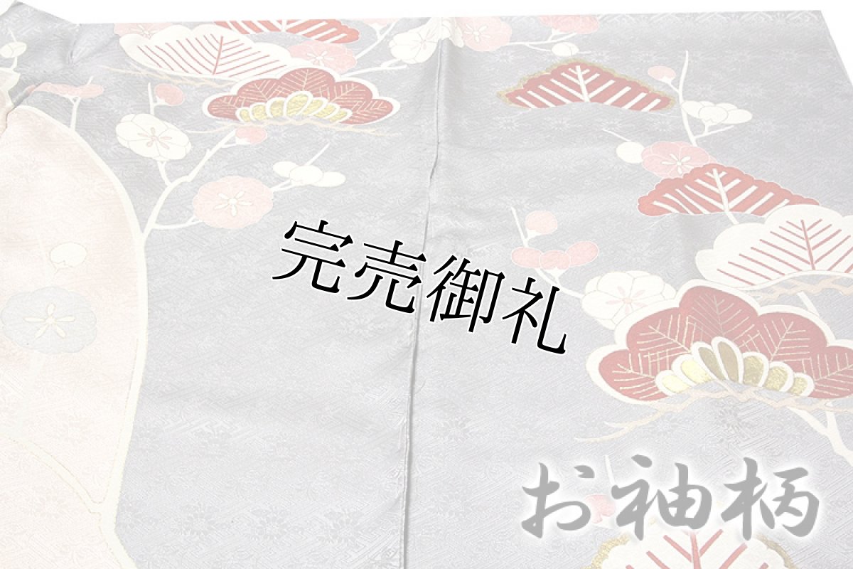 画像4: ■「振り口付き」 染め分け 金駒刺繍 金彩加工 地紋 華やかな 振袖■ (4)