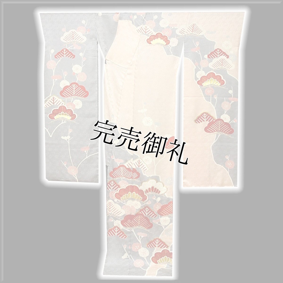 画像2: ■「振り口付き」 染め分け 金駒刺繍 金彩加工 地紋 華やかな 振袖■ (2)