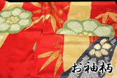 画像4: ■金駒刺繍 金彩加工 絞り入り 地紋 赤色系 振袖■ (4)