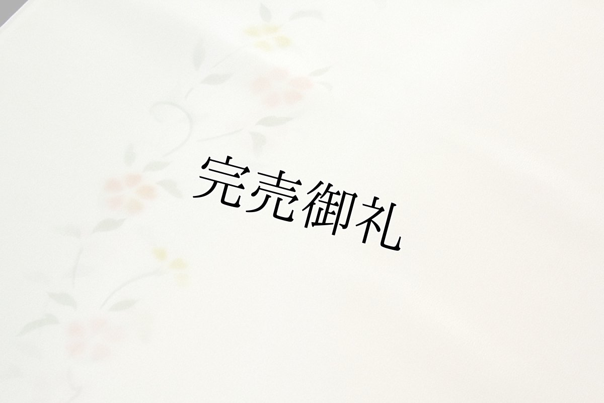 画像4: ■「夢浪漫」 上品なボカシ 花柄 正絹 長襦袢■ (4)