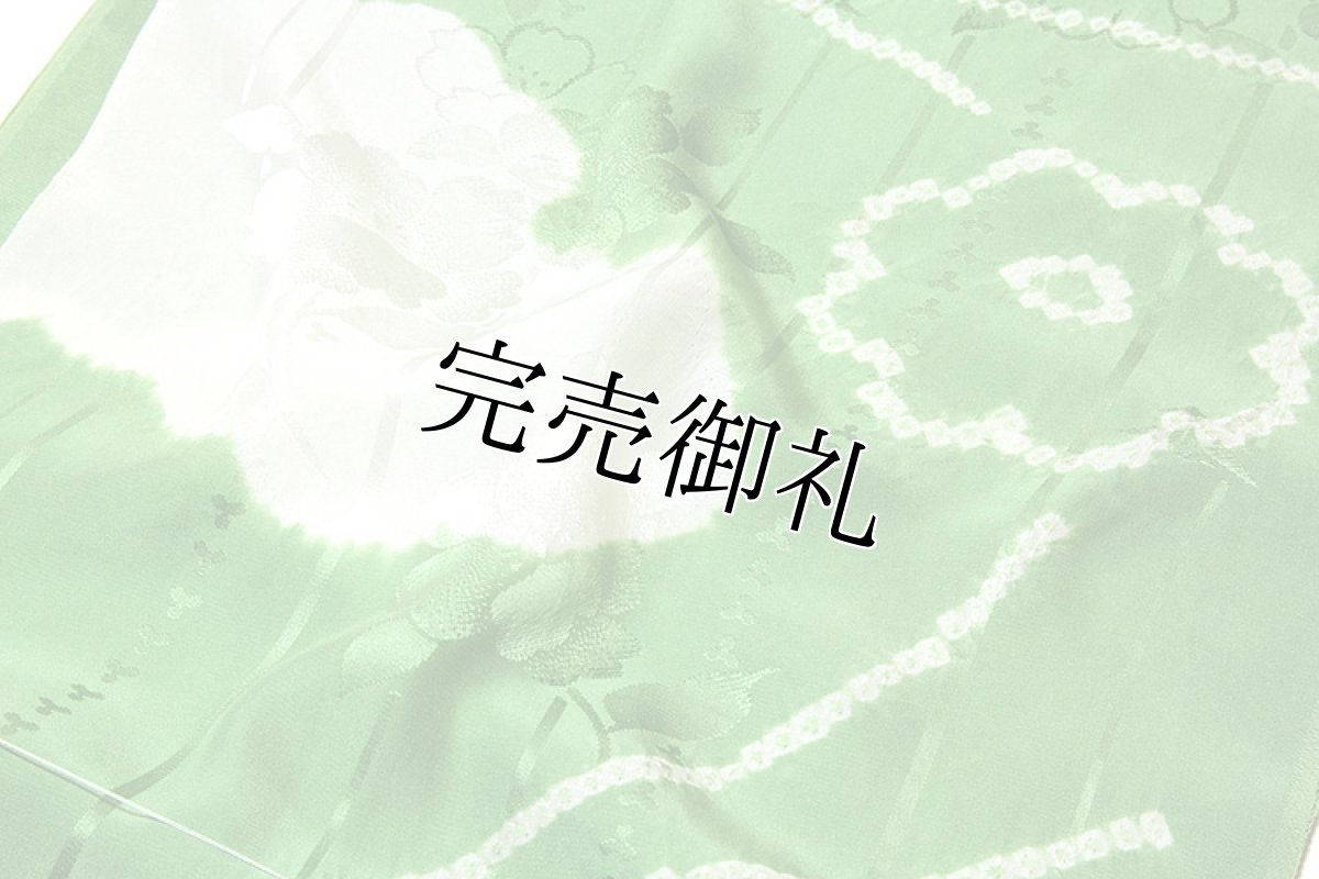 画像4: ■「振袖用」 絞り入り 地紋 花柄 正絹 長襦袢■ (4)