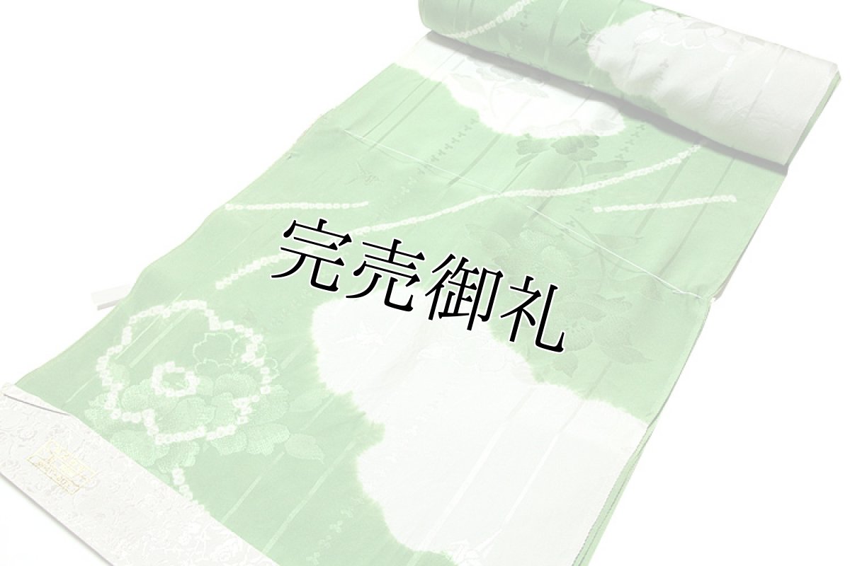 画像2: ■「振袖用」 絞り入り 地紋 花柄 正絹 長襦袢■ (2)