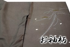 画像4: (訳ありアウトレット品)■「玄才」作 落款入り ボカシ 蔦模様 訪問着■ (4)