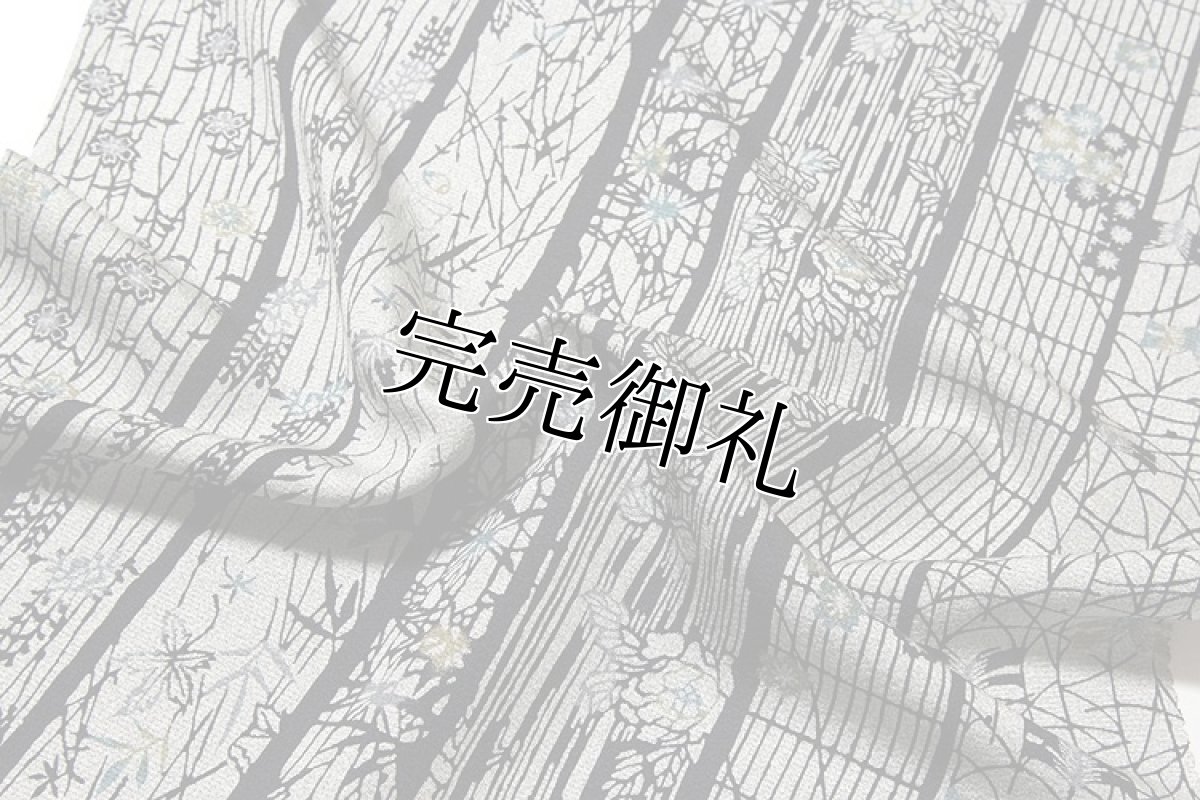 画像4: ■モダンでオシャレな 縞柄 丹後ちりめん生地使用 正絹 小紋■ (4)