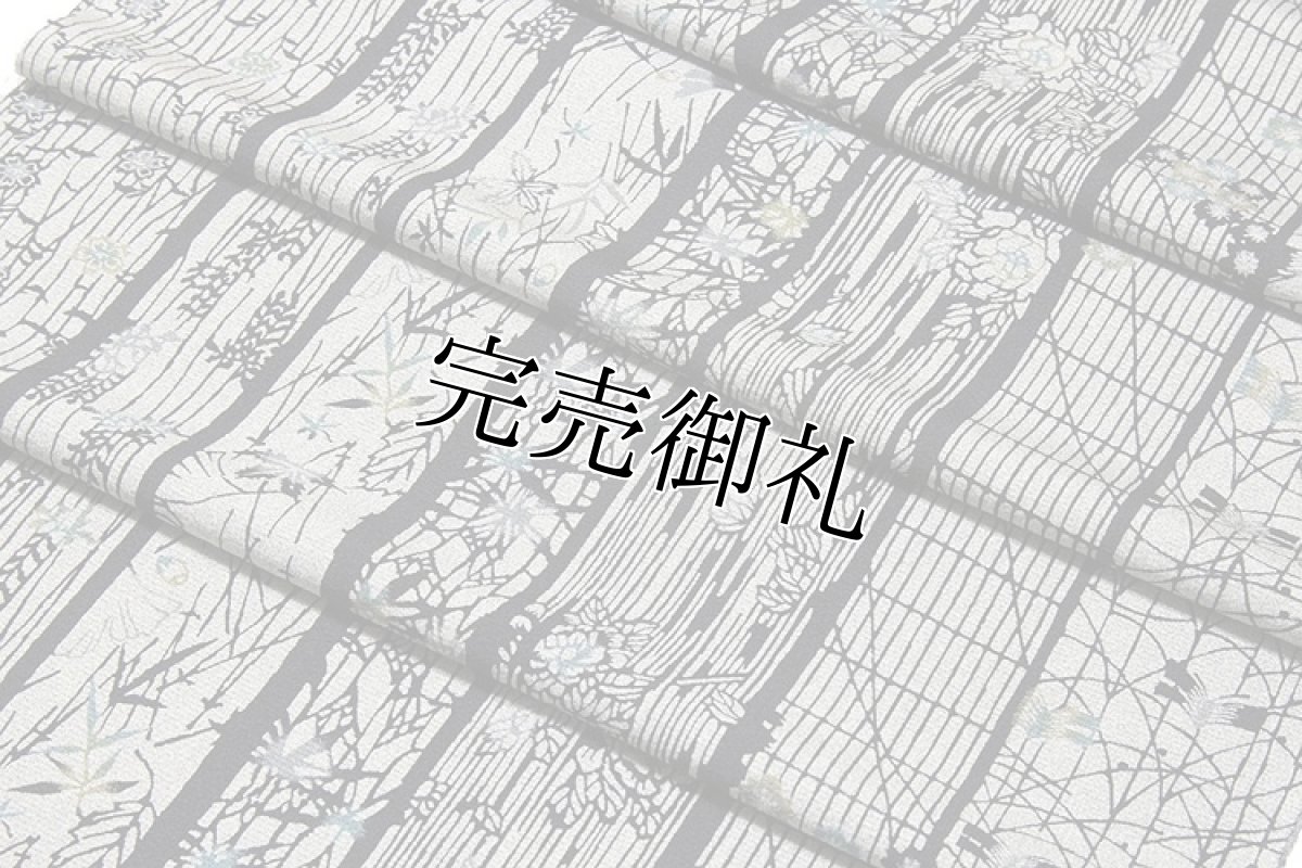 画像3: ■モダンでオシャレな 縞柄 丹後ちりめん生地使用 正絹 小紋■ (3)