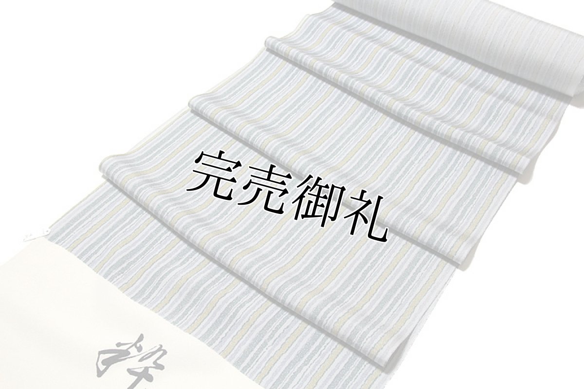 画像2: ■「粋-いき」 縞柄 高級ちりめん 正絹 小紋■ (2)