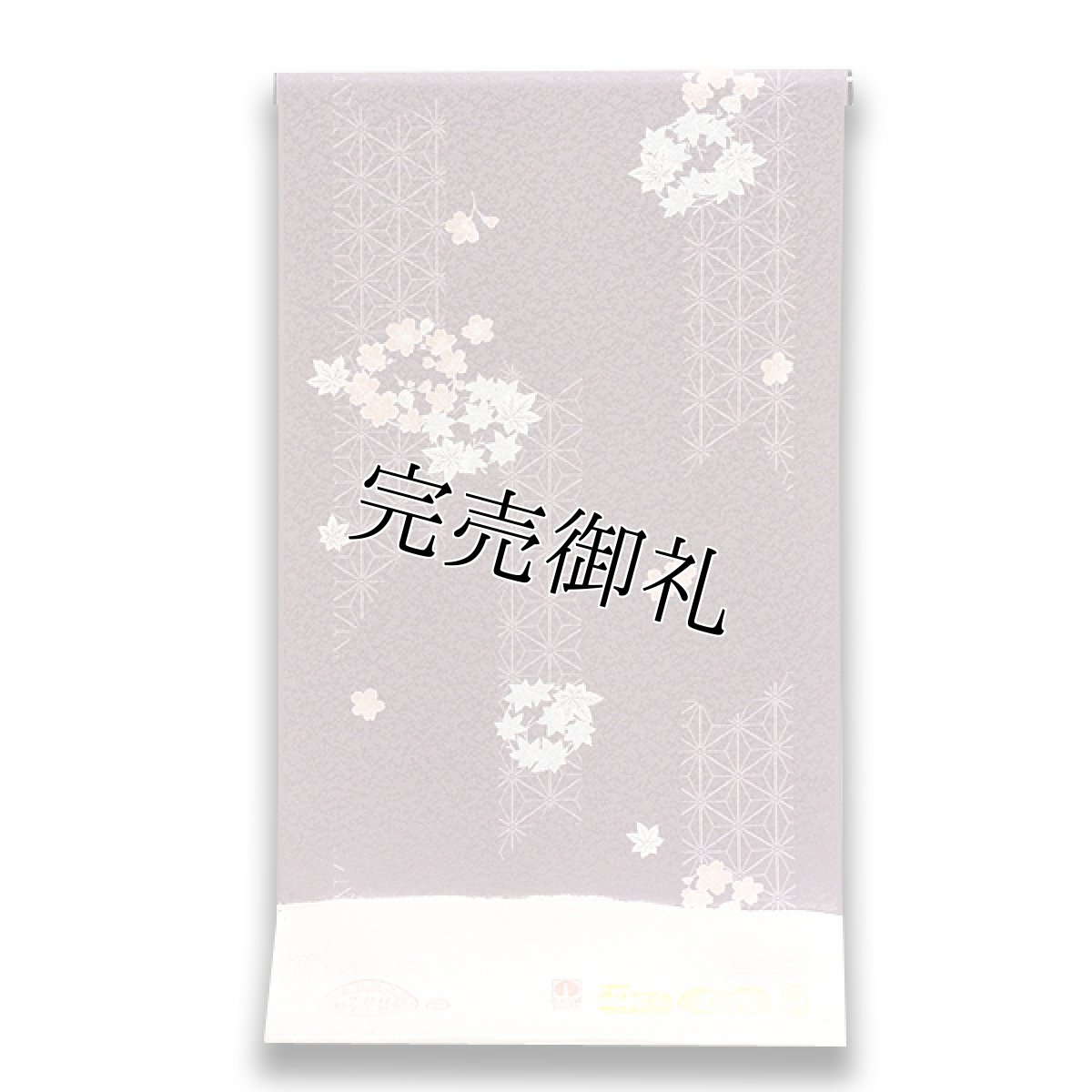 画像1: ■麻の葉文様に花輪柄 日本の絹 丹後ちりめん生地使用 正絹 小紋■ (1)
