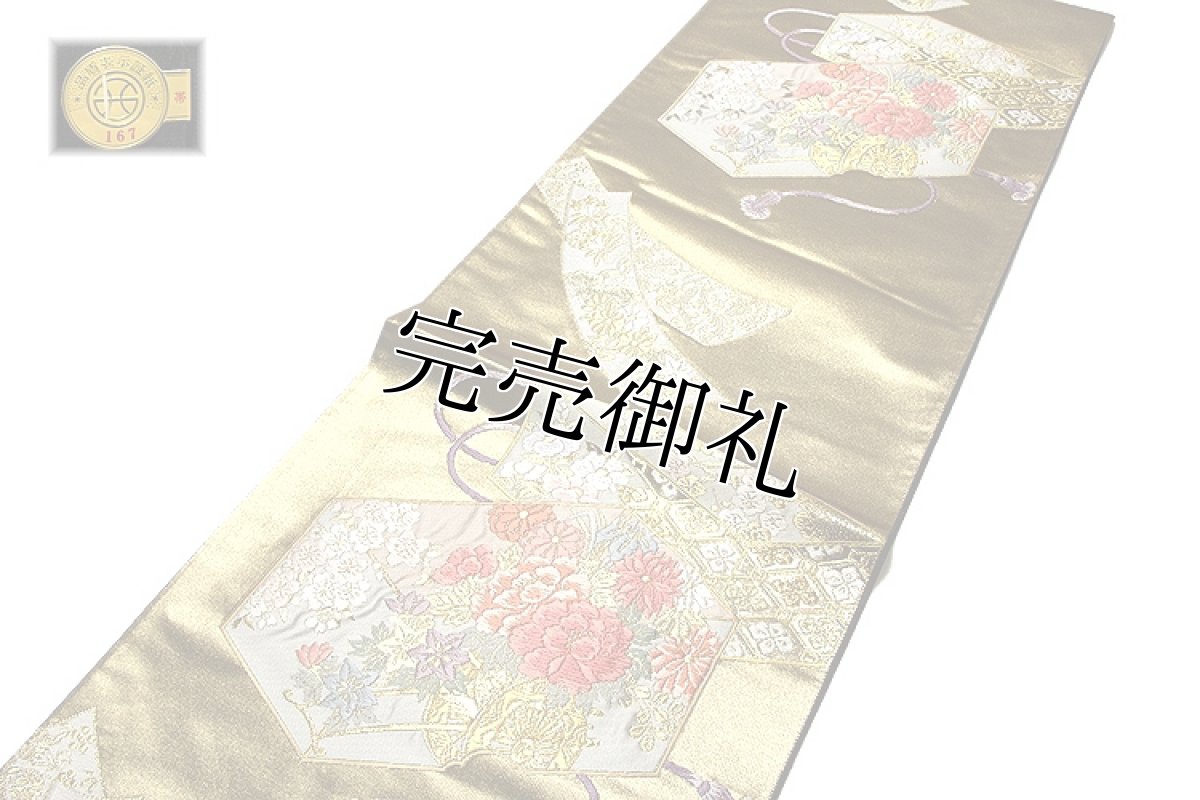 画像2: ■「池田織物謹製-引箔」 花車 金色 豪華な 正絹 袋帯■ (2)