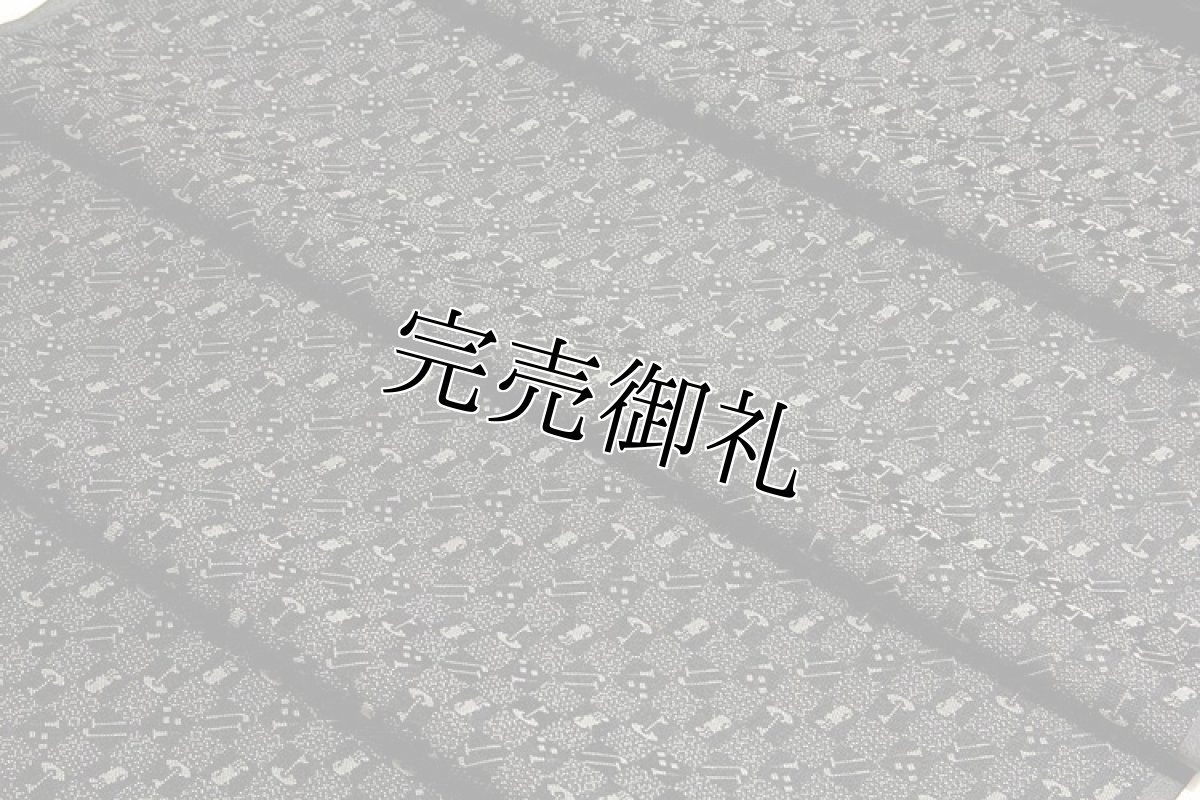 画像3: ■【dandy dandy-ダンディダンディ】 ゴルフ柄 粋でオシャレな 男物 正絹 御召 着物■ (3)