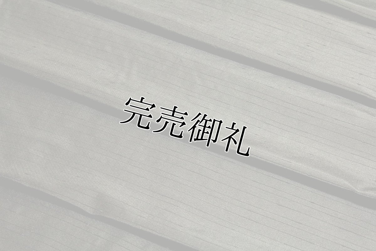 画像3: ■【スレート織】「大地」 光沢感がオシャレ 男物 正絹 紬■ (3)