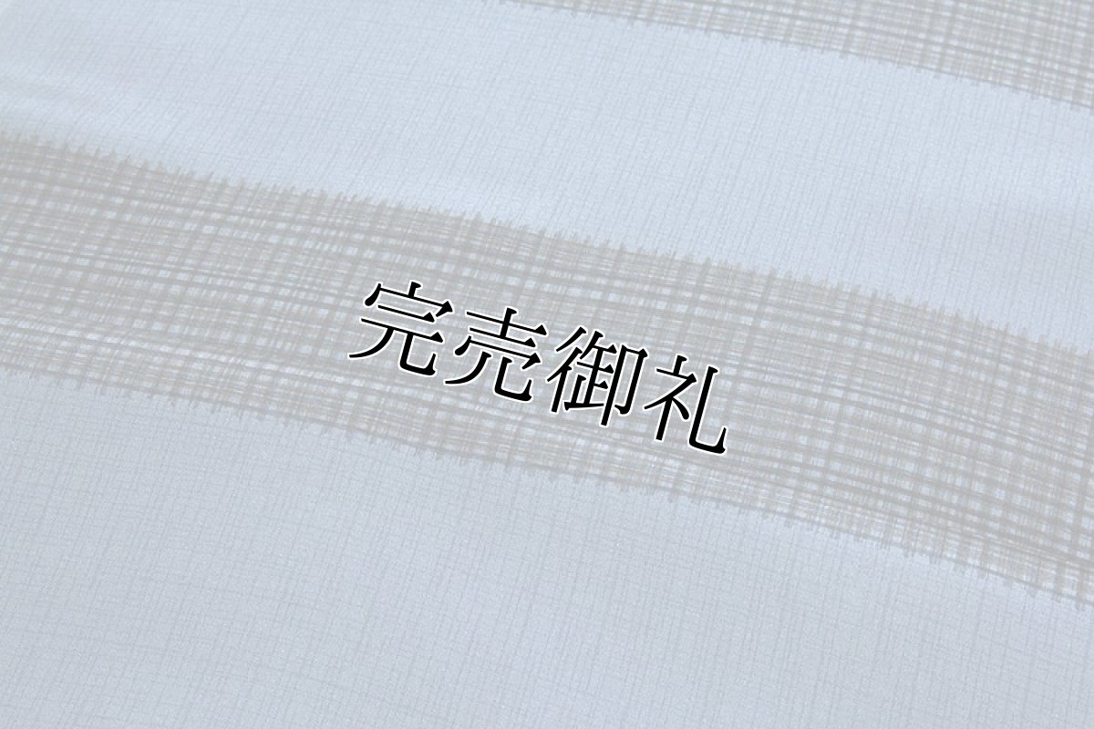 画像3: ■【精華-キングサイズ】 チェック柄 男物 正絹 長襦袢■ (3)