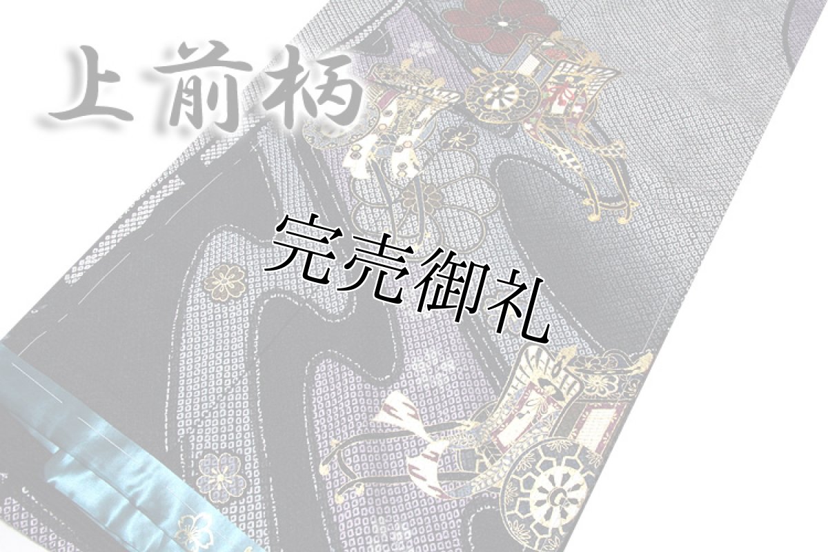 画像3: ■「絹のダイヤモンド」 総絞り 【花風姿-はなふうし】 御所車 金彩加工 刺繍入り 振袖■ (3)