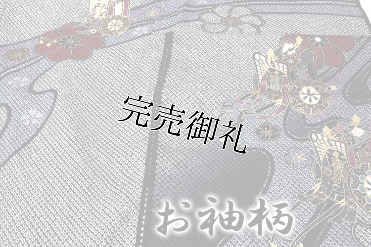 画像4: ■「絹のダイヤモンド」 総絞り 【花風姿-はなふうし】 御所車 金彩加工 刺繍入り 振袖■ (4)