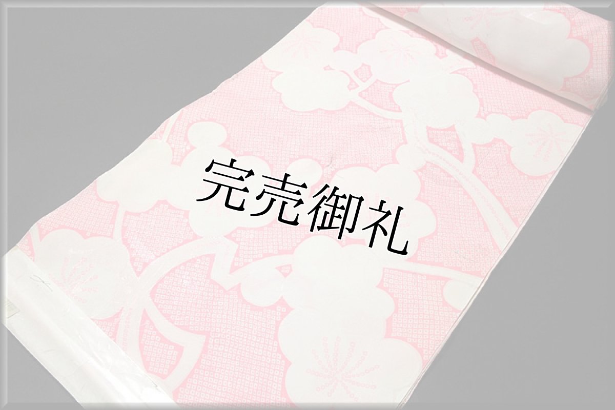 画像2: (訳ありアウトレット品)■「振袖用」 可愛らしい 絞り風柄 地紋 正絹 長襦袢■ (2)