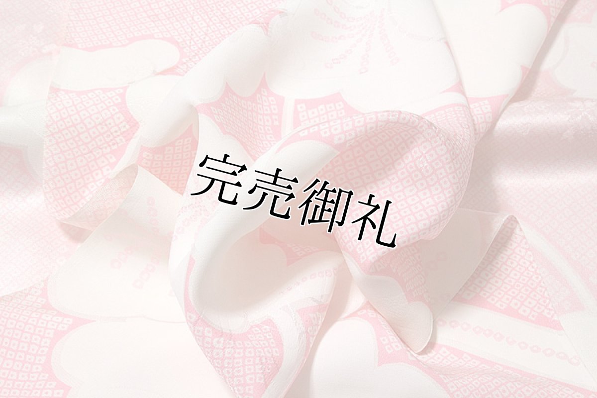 画像4: (訳ありアウトレット品)■「振袖用」 可愛らしい 絞り風柄 地紋 正絹 長襦袢■ (4)