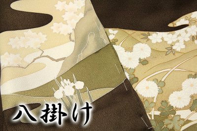 画像3: ■「伊と幸」謹製 屏風絵霞団扇 飛鶴 地紋 贅沢な刺繍入り 最高級 色留袖■