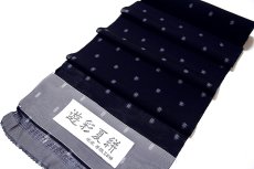 画像2: ■「遊彩夏絣」 伝統 手織工芸絣 濃紺色系 夏物 正絹 紬■ (2)