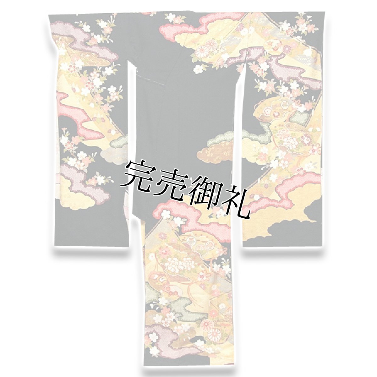 画像2: ■「豪華絢爛」 金彩加工 地紋 金駒刺繍 黒地 振袖■ (2)