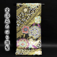 画像1: ■「京洛苑たはら謹製」 長尺 ロングサイズ 振袖に最適 桜柄 豪華な 正絹 袋帯■ (1)
