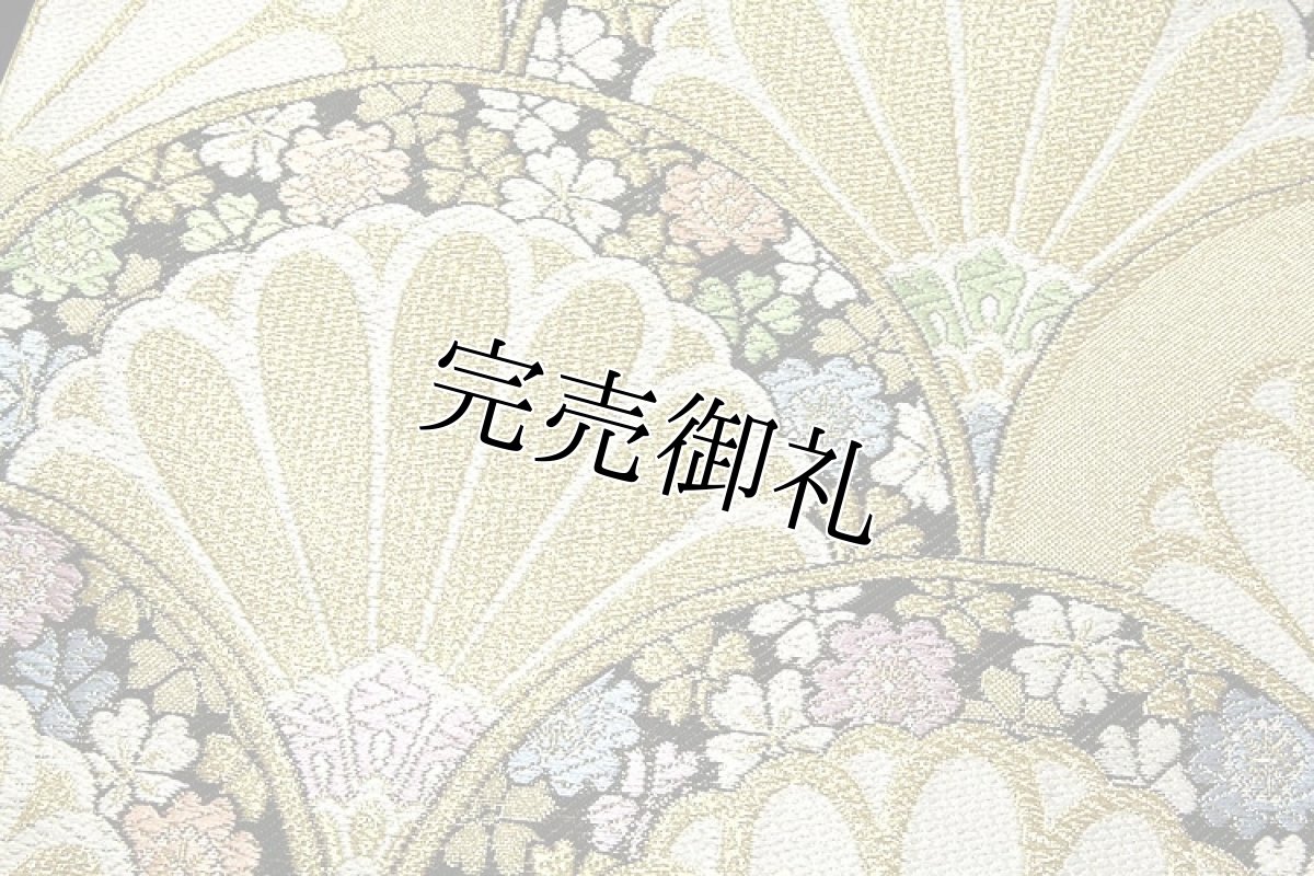 画像4: ■豪華 金色地 振袖に最適 正絹 袋帯■ (4)